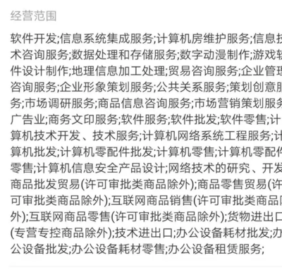 無資質放貸公司借起訴施壓借款人 易寶支付成合作方引關注，計算機房維護服務暗藏關聯風險