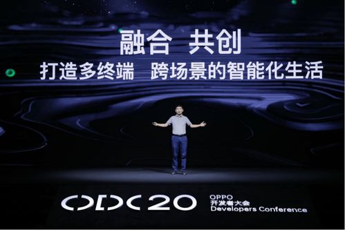 ColorOS 11亮相ODC20，OPPO以供應鏈管理服務為核心打造融合共創的互聯網服務生態